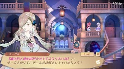 画像ギャラリー No.002のサムネイル画像 / 「アトリエ オンライン」,高難度マップ「鏡界」に新エリア「オルビュース」が追加
