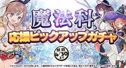 画像ギャラリー No.007のサムネイル画像 / 「アトリエ オンライン」,高難度マップ「鏡界」に新エリア「オルビュース」が追加