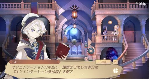画像ギャラリー No.003のサムネイル画像 / 「アトリエ オンライン」,“ゴールデンウィーク育成キャンペーン”が本日開始。期間限定イベントも