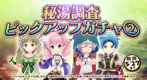 画像ギャラリー No.006のサムネイル画像 / 「アトリエ オンライン」,イベント「島に眠る秘湯を求めて」開催。新領区「カヌス」も実装に