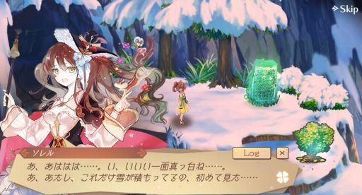 画像ギャラリー No.007のサムネイル画像 / 「アトリエ オンライン」,イベント「島に眠る秘湯を求めて」開催。新領区「カヌス」も実装に