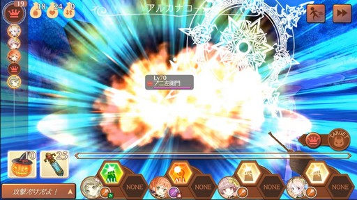 画像ギャラリー No.007のサムネイル画像 / 「アトリエ オンライン」,イベント「アカデミーの果実祭」が本日より開催