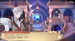 画像ギャラリー No.003のサムネイル画像 / 「アトリエ オンライン」，ランキングイベント「守護者たちの意地」が開催
