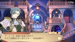 画像ギャラリー No.004のサムネイル画像 / 「アトリエ オンライン」，ランキングイベント「守護者たちの意地」が開催