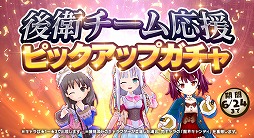画像ギャラリー No.006のサムネイル画像 / 「アトリエ オンライン」，ランキングイベント「守護者たちの意地」が開催