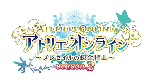 画像ギャラリー No.001のサムネイル画像 / 「アトリエ オンライン」,イベント“蒼海に光る人魚の秘宝”を開始