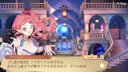 画像ギャラリー No.004のサムネイル画像 / 「アトリエ オンライン」,イベント“蒼海に光る人魚の秘宝”を開始