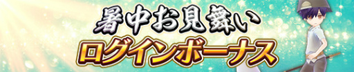 画像ギャラリー No.008のサムネイル画像 / 「アトリエ オンライン」,イベント“蒼海に光る人魚の秘宝”を開始