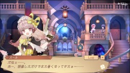 画像ギャラリー No.002のサムネイル画像 / 「アトリエ オンライン」,イベント“ブリーズサマープリーズ!”開催。メインクエスト40・41章も配信開始