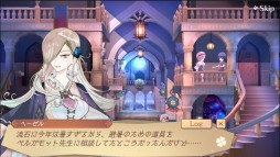 画像ギャラリー No.003のサムネイル画像 / 「アトリエ オンライン」,イベント“ブリーズサマープリーズ!”開催。メインクエスト40・41章も配信開始