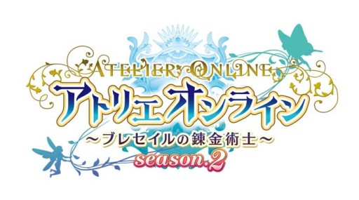 画像ギャラリー No.007のサムネイル画像 / 「アトリエ オンライン」,イベント“ブリーズサマープリーズ!”開催。メインクエスト40・41章も配信開始