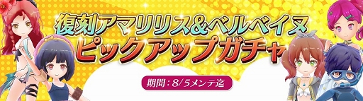 画像ギャラリー No.006のサムネイル画像 / 「アトリエ オンライン」,花火大会を巡るシナリオイベント「大輪、天に笑み割れる」が開催