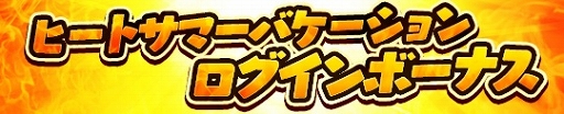 画像ギャラリー No.007のサムネイル画像 / 「アトリエ オンライン」,花火大会を巡るシナリオイベント「大輪、天に笑み割れる」が開催