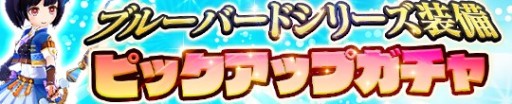 画像ギャラリー No.004のサムネイル画像 / 「アトリエ オンライン」,イベント“V・F・S・B!”開催。豪華グッズが当たる“夏休みフォトコンテスト”キャンペーンも