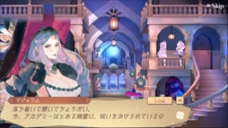 画像ギャラリー No.002のサムネイル画像 / 「アトリエ オンライン」，イベント“無限食欲の狂騒曲（カプリチオ）”が開催