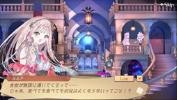 画像ギャラリー No.003のサムネイル画像 / 「アトリエ オンライン」，イベント“無限食欲の狂騒曲（カプリチオ）”が開催
