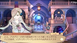 画像ギャラリー No.004のサムネイル画像 / 「アトリエ オンライン」,ポイントを集めて豪華な報酬と交換できる秋の風物詩イベントが開催