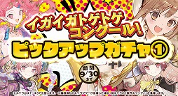 画像ギャラリー No.005のサムネイル画像 / 「アトリエ オンライン」,ポイントを集めて豪華な報酬と交換できる秋の風物詩イベントが開催