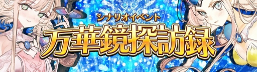 画像ギャラリー No.005のサムネイル画像 / 「アトリエ オンライン」で1日1回コールガチャ10連が無料など，リリース2周年を記念したキャンペーンが実施