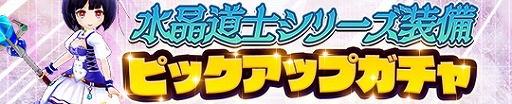 画像ギャラリー No.006のサムネイル画像 / 「アトリエ オンライン」で,イベント“集え、パイの錬金術士!”が開催