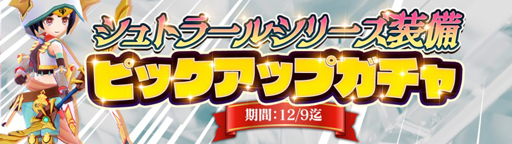 画像ギャラリー No.005のサムネイル画像 / 「アトリエ オンライン」，イベント「パワー＆インテリジェンス！」を開催，熱き決戦が今，幕を開ける