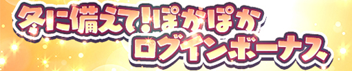 画像ギャラリー No.008のサムネイル画像 / 「アトリエ オンライン」，イベント「パワー＆インテリジェンス！」を開催，熱き決戦が今，幕を開ける