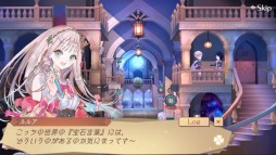 画像ギャラリー No.002のサムネイル画像 / 「アトリエオンライン」でトレジャーイベント“想いの原石、あなたに届け”が開催