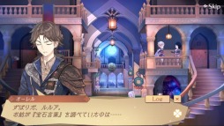 画像ギャラリー No.003のサムネイル画像 / 「アトリエオンライン」でトレジャーイベント“想いの原石、あなたに届け”が開催