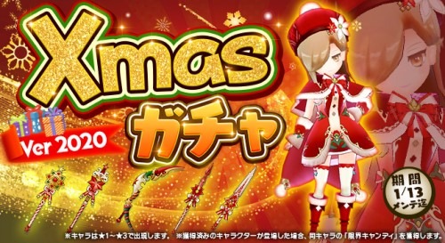 画像ギャラリー No.005のサムネイル画像 / 「アトリエオンライン」でトレジャーイベント“想いの原石、あなたに届け”が開催