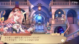 画像ギャラリー No.006のサムネイル画像 / 「アトリエオンライン」でトレジャーイベント“想いの原石、あなたに届け”が開催