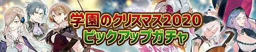 画像ギャラリー No.004のサムネイル画像 / 「アトリエ オンライン」でクリスマスイベントが開催。年末年始の2種のログインボーナスもスタート