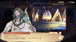 画像ギャラリー No.009のサムネイル画像 / 「アトリエ オンライン」でクリスマスイベントが開催。年末年始の2種のログインボーナスもスタート