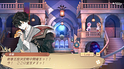 画像ギャラリー No.003のサムネイル画像 / 「アトリエ オンライン」でイベント“新年到来!新春王座決定戦!”が開催