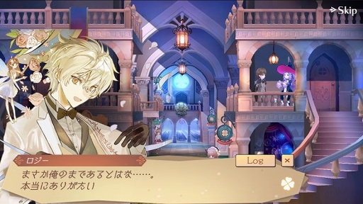 画像ギャラリー No.003のサムネイル画像 / 「アトリエ オンライン」新イベント開催。メインクエスト46章・47章も配信