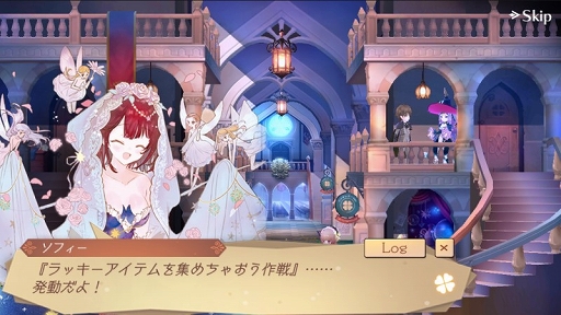 画像ギャラリー No.004のサムネイル画像 / 「アトリエ オンライン」新イベント開催。メインクエスト46章・47章も配信