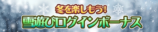 画像ギャラリー No.008のサムネイル画像 / 「アトリエ オンライン」新イベント開催。メインクエスト46章・47章も配信