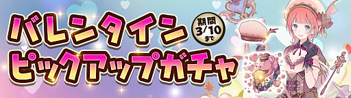 画像ギャラリー No.006のサムネイル画像 / 「アトリエ オンライン」,復刻イベント“頼もしい剣士たち”が開催。メインクエストの48章と49章の配信も