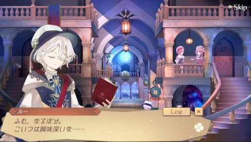 画像ギャラリー No.003のサムネイル画像 / 「アトリエオンライン」で復刻イベント“秘蹟学探訪記”が本日より開催