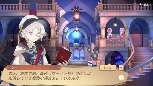 画像ギャラリー No.004のサムネイル画像 / 「アトリエオンライン」で復刻イベント“秘蹟学探訪記”が本日より開催