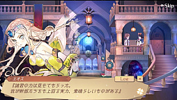 画像ギャラリー No.007のサムネイル画像 / 「アトリエ オンライン」でランキングイベント“歌と踊りの交響曲”がスタート