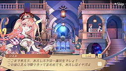 画像ギャラリー No.008のサムネイル画像 / 「アトリエ オンライン」でランキングイベント“歌と踊りの交響曲”がスタート