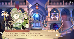 画像ギャラリー No.005のサムネイル画像 / 「アトリエ オンライン」でメインクエスト 50章〜52章を配信。復刻イベント“島に眠る秘湯を求めて”も開催