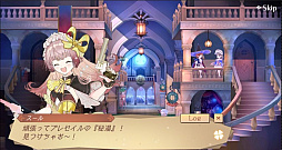 画像ギャラリー No.006のサムネイル画像 / 「アトリエ オンライン」でメインクエスト 50章〜52章を配信。復刻イベント“島に眠る秘湯を求めて”も開催