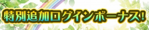 画像ギャラリー No.011のサムネイル画像 / 「アトリエ オンライン」でメインクエスト 50章〜52章を配信。復刻イベント“島に眠る秘湯を求めて”も開催