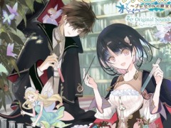 「アトリエ オンライン」のオリジナルサウンドトラックが7月15日にリリース。予約受付を開始