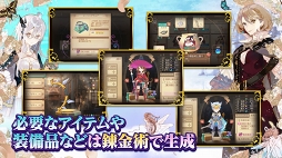アトリエ オンライン 〜ブレセイルの錬金術士〜