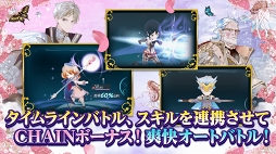 アトリエ オンライン 〜ブレセイルの錬金術士〜
