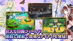 アトリエ オンライン 〜ブレセイルの錬金術士〜