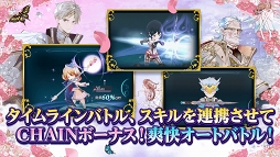 アトリエ オンライン 〜ブレセイルの錬金術士〜