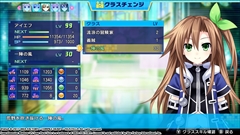 画像ギャラリー No.006のサムネイル画像 / PC版「超次元大戦 ネプテューヌVSセガ・ハード・ガールズ 夢の合体スペシャル」が6月13日にSteamで配信。PC版限定コンテンツの販売もあり